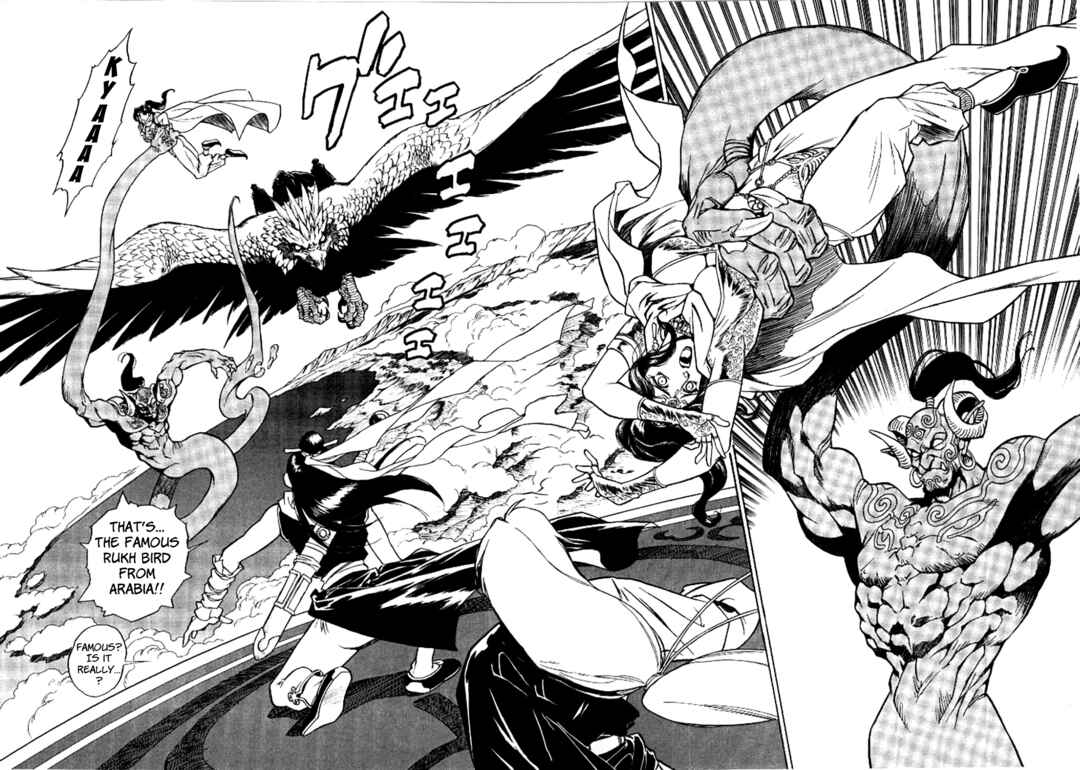 Page 8 Chapter 2 Dragon Roars