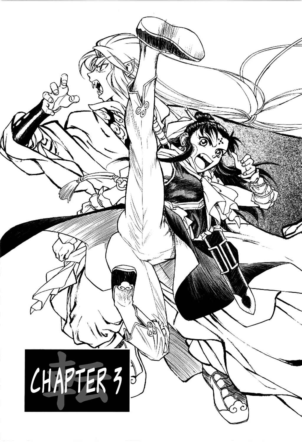 Page 1 Chapter 3 Dragon Roars