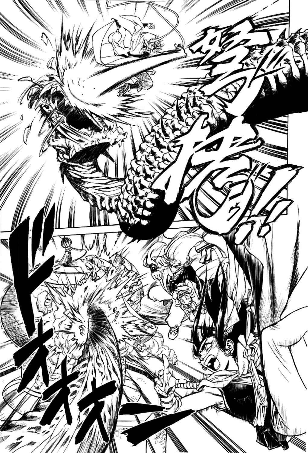 Page 19 Chapter 3 Dragon Roars