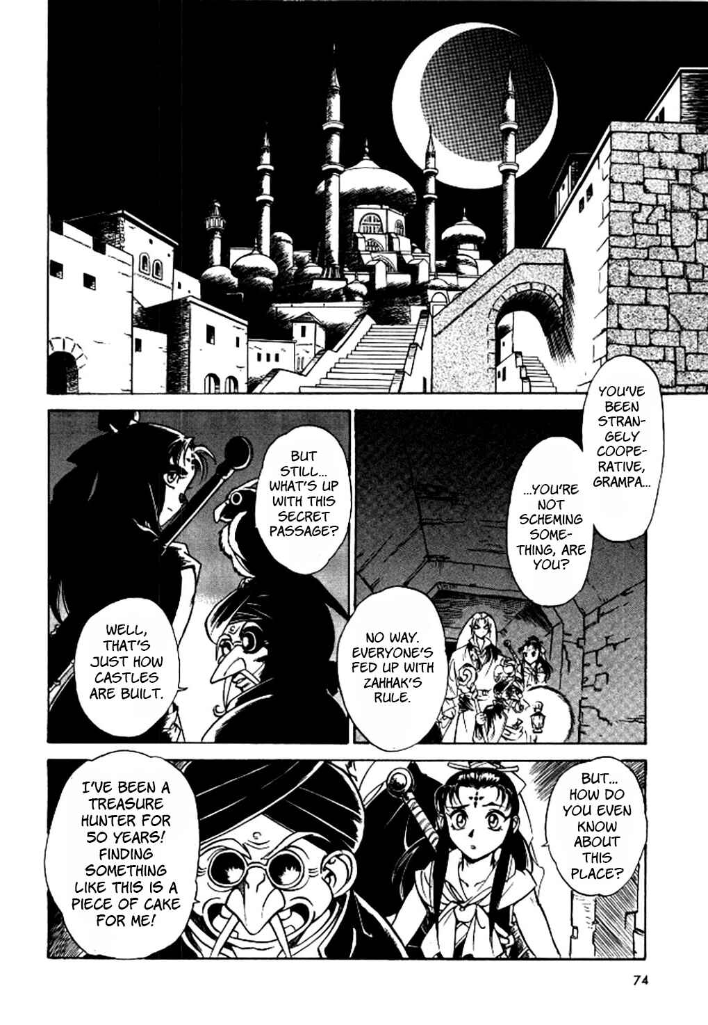 Page 6 Chapter 3 Dragon Roars