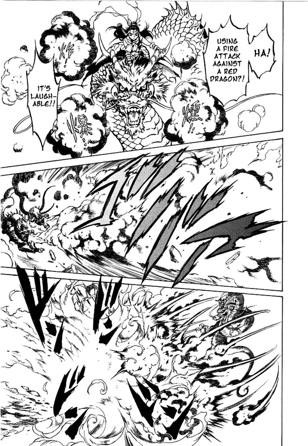Page 16 Chapter 4 Dragon Roars