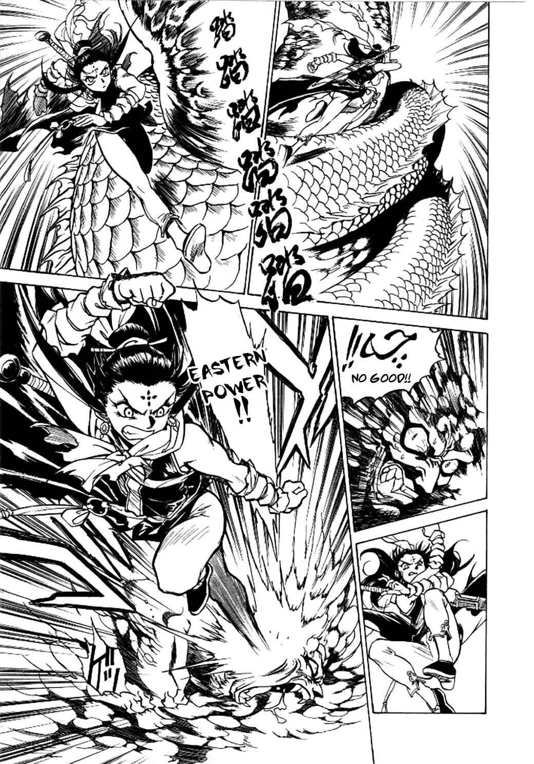 Page 22 Chapter 4 Dragon Roars