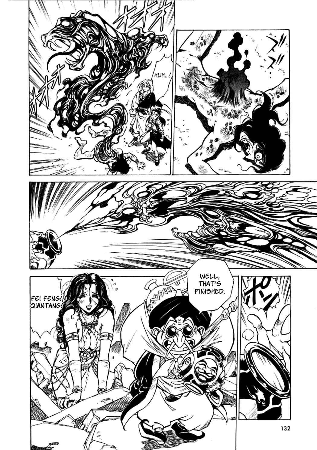 Page 29 Chapter 4 Dragon Roars
