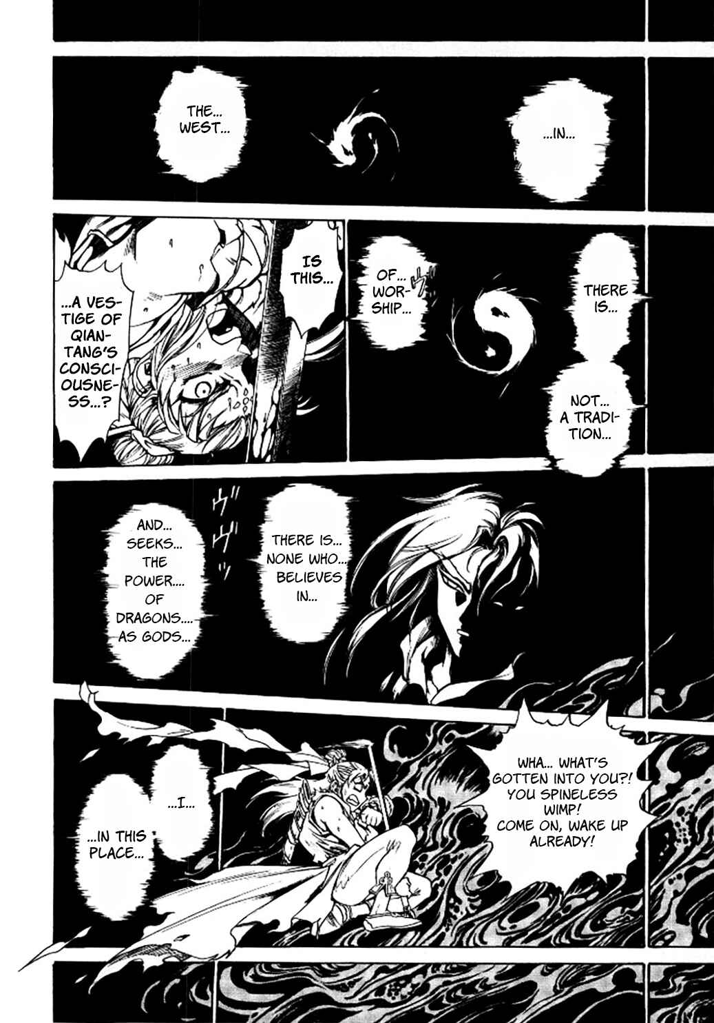 Page 4 Chapter 4 Dragon Roars