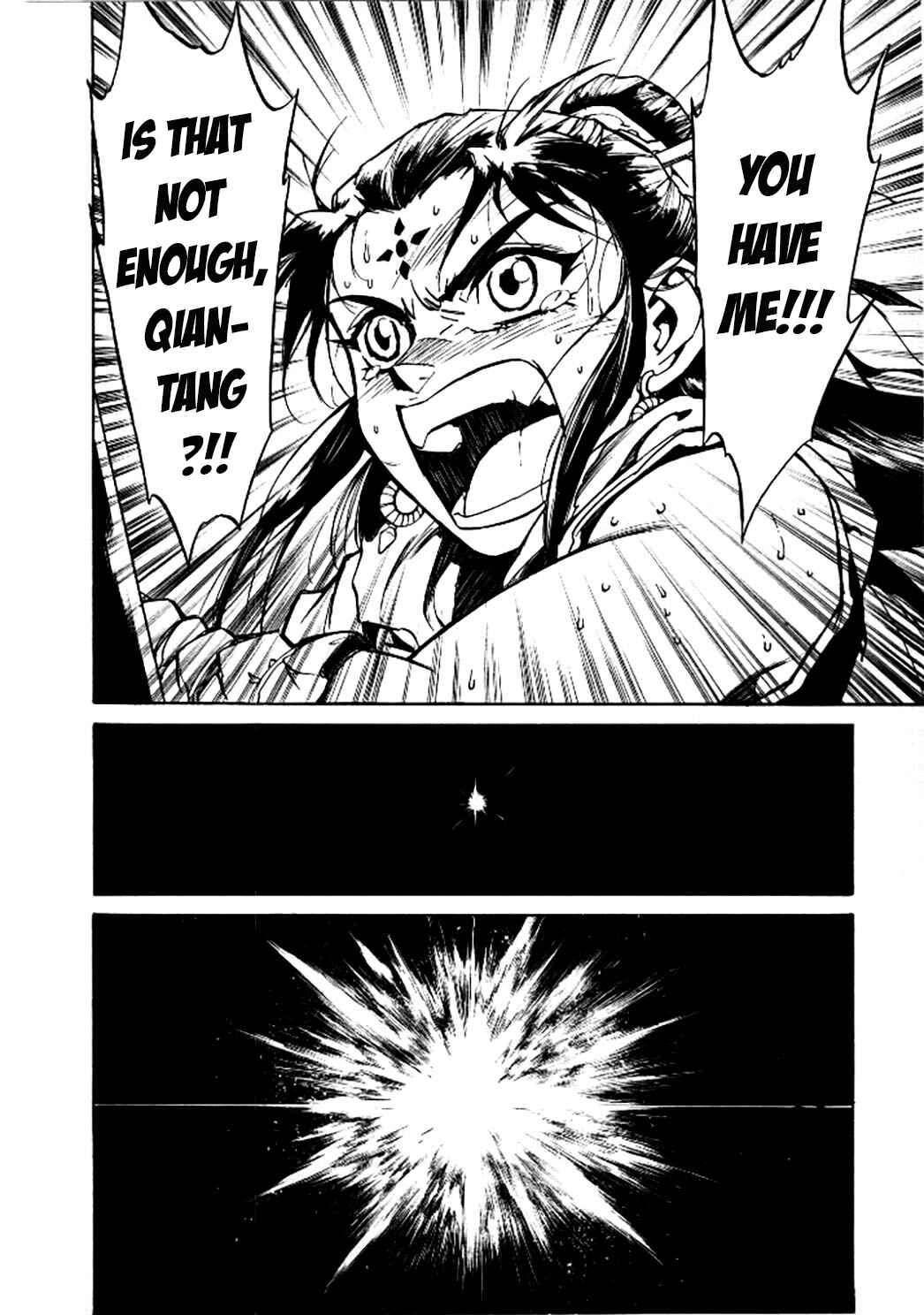 Page 6 Chapter 4 Dragon Roars