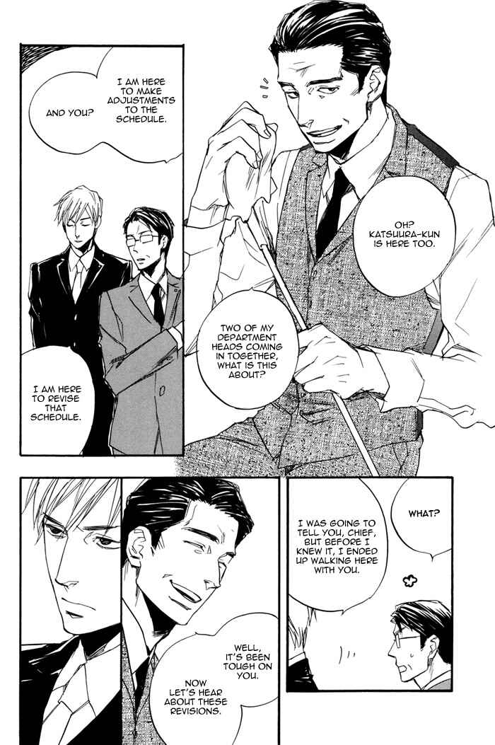 Page 10 Chapter Unknown_aad6 Honto no Uso