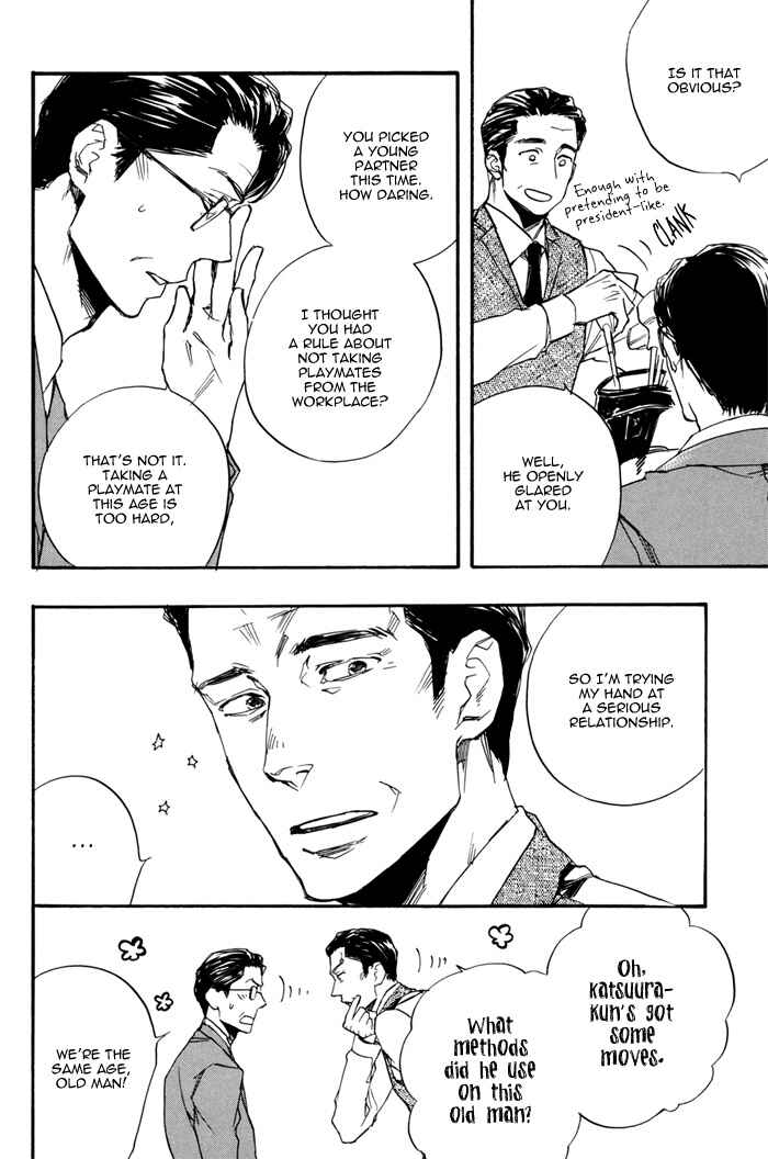 Page 14 Chapter Unknown_aad6 Honto no Uso