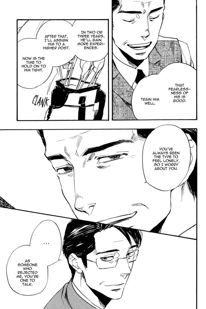 Page 15 Chapter Unknown_aad6 Honto no Uso