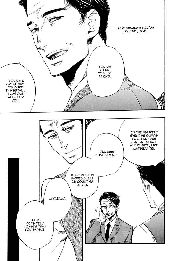 Page 17 Chapter Unknown_aad6 Honto no Uso