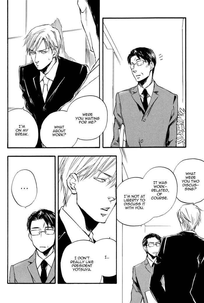 Page 18 Chapter Unknown_aad6 Honto no Uso