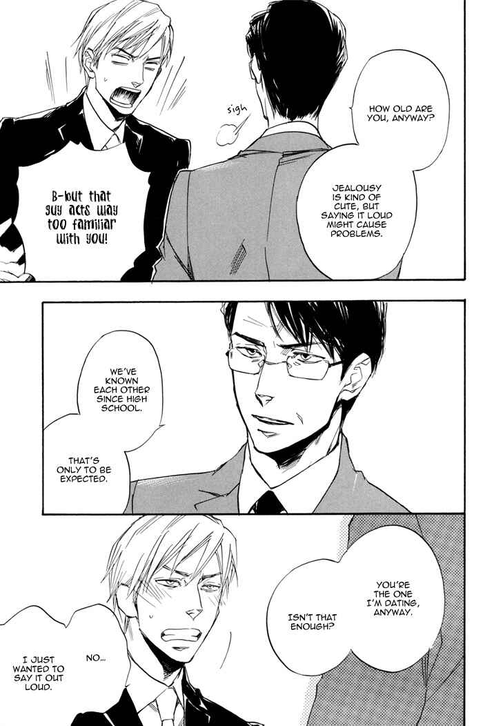 Page 19 Chapter Unknown_aad6 Honto no Uso
