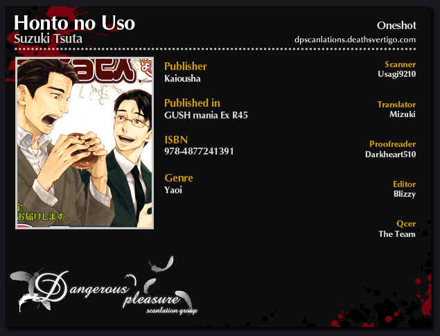Page 3 Chapter Unknown_aad6 Honto no Uso