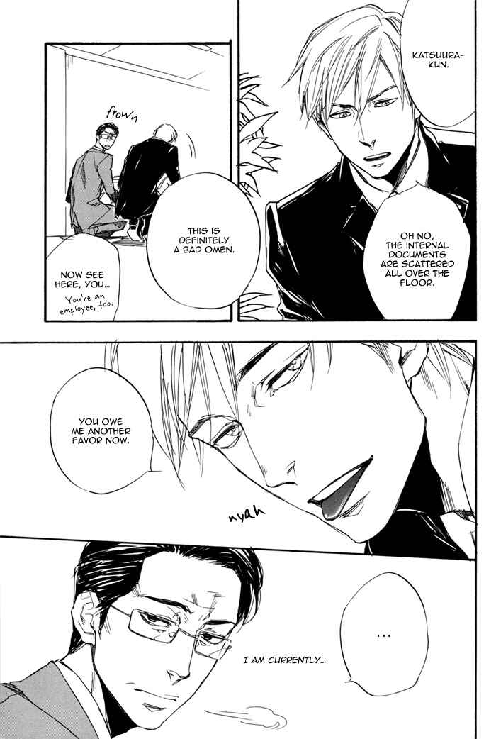 Page 7 Chapter Unknown_aad6 Honto no Uso