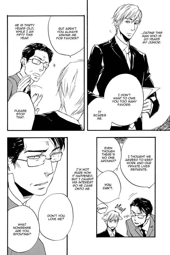 Page 8 Chapter Unknown_aad6 Honto no Uso
