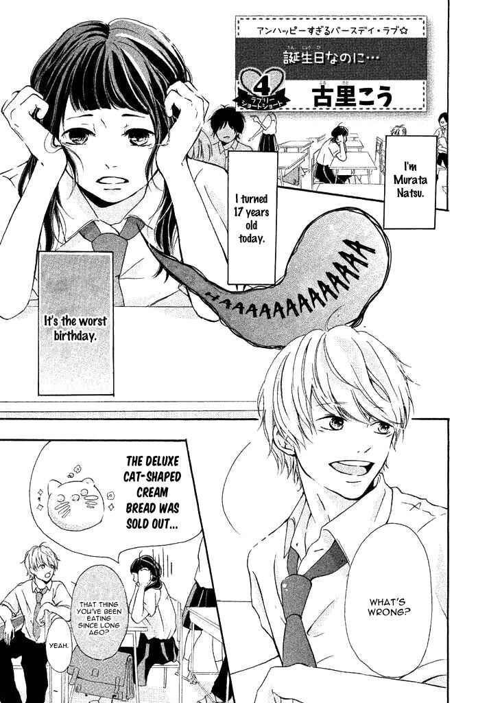 Page 5 Chapter Unknown_cc27 Tanjoubi Nanoni...
