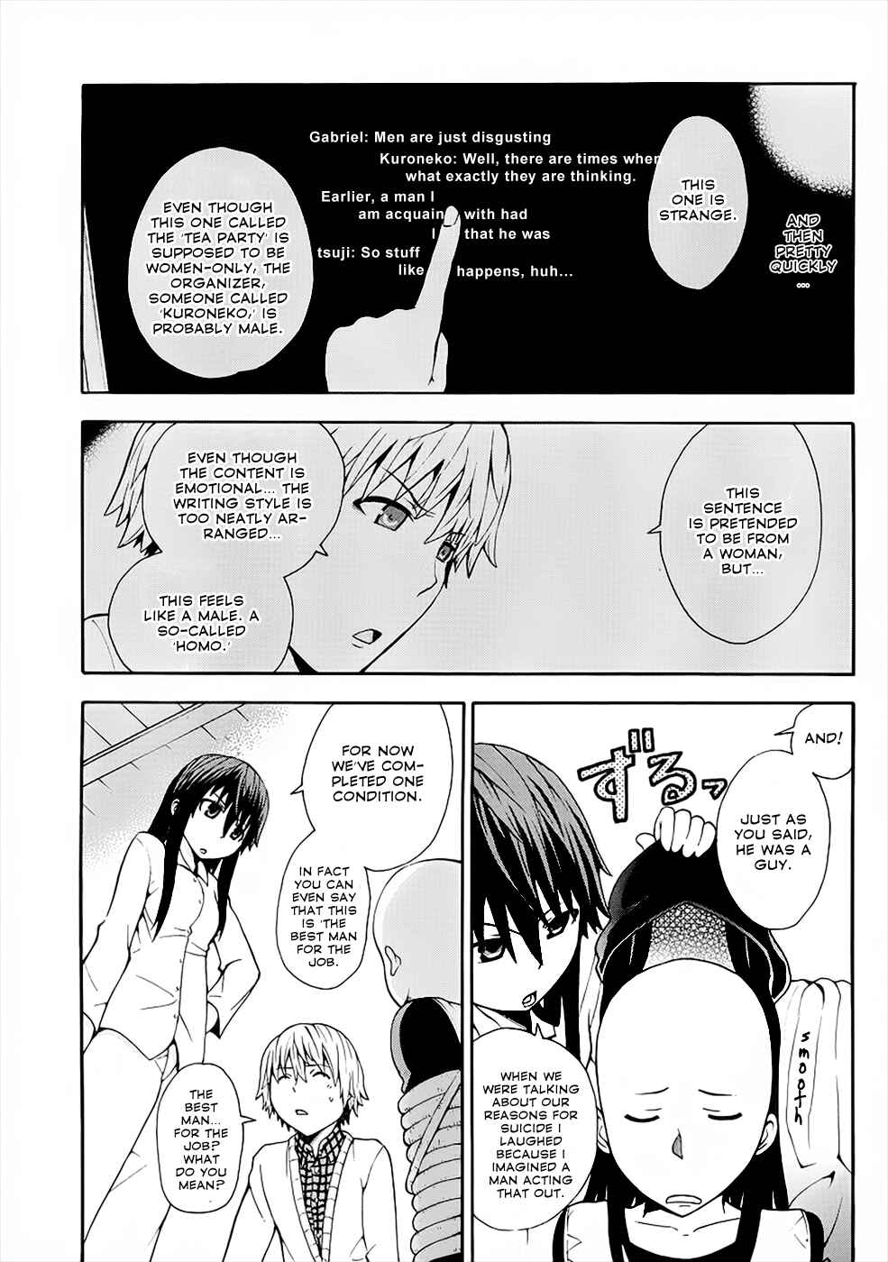 Page 31 Chapter 3 Shinigami-sama ni Saigo no Onegai wo