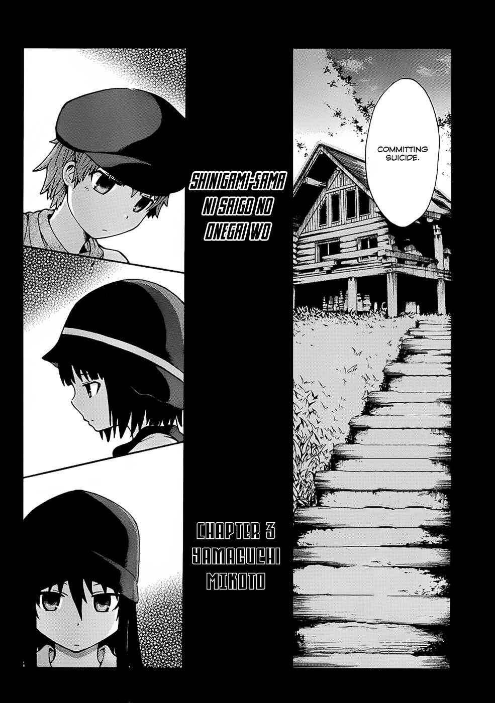 Page 6 Chapter 3 Shinigami-sama ni Saigo no Onegai wo