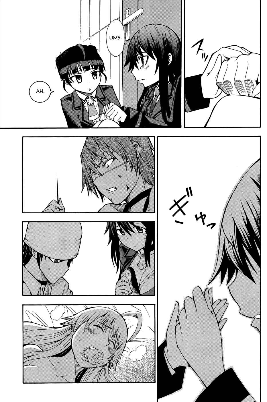 Page 19 Chapter 16 Shinigami-sama ni Saigo no Onegai wo