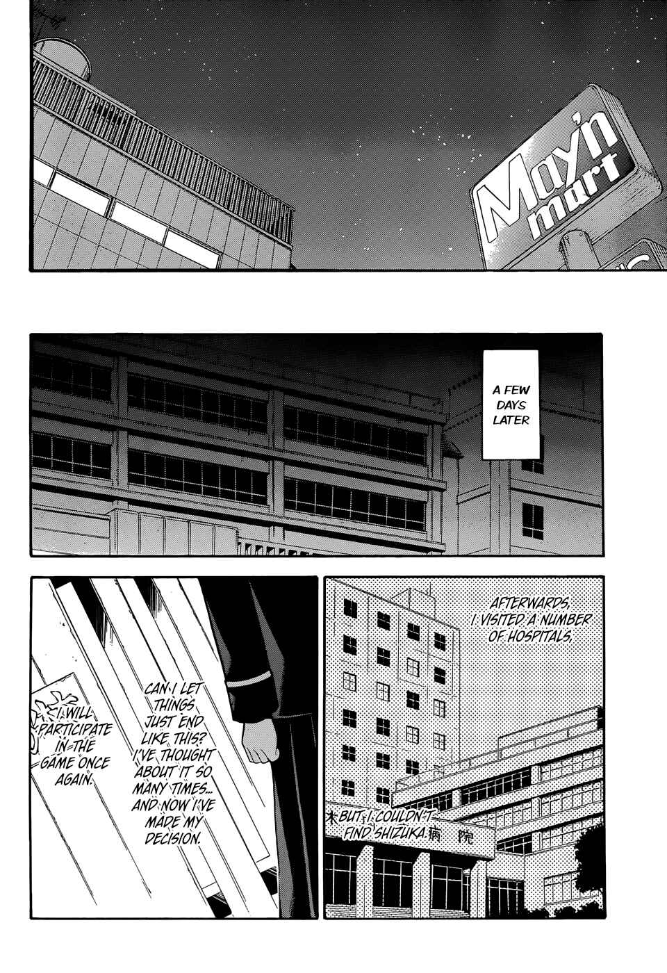Page 20 Chapter 16 Shinigami-sama ni Saigo no Onegai wo