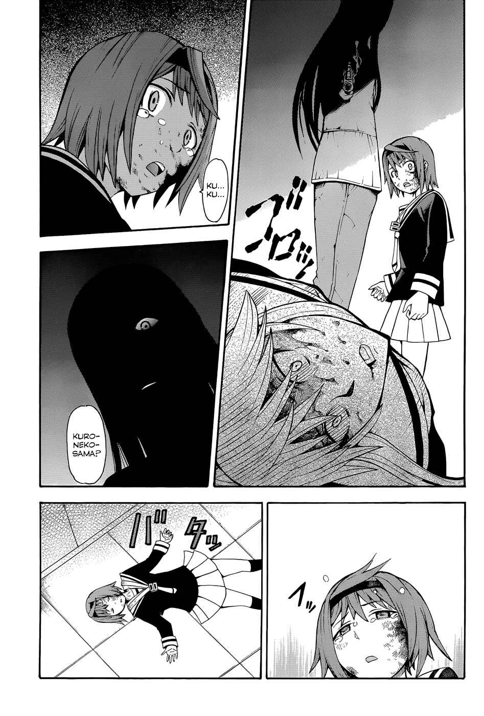 Page 31 Chapter 16 Shinigami-sama ni Saigo no Onegai wo