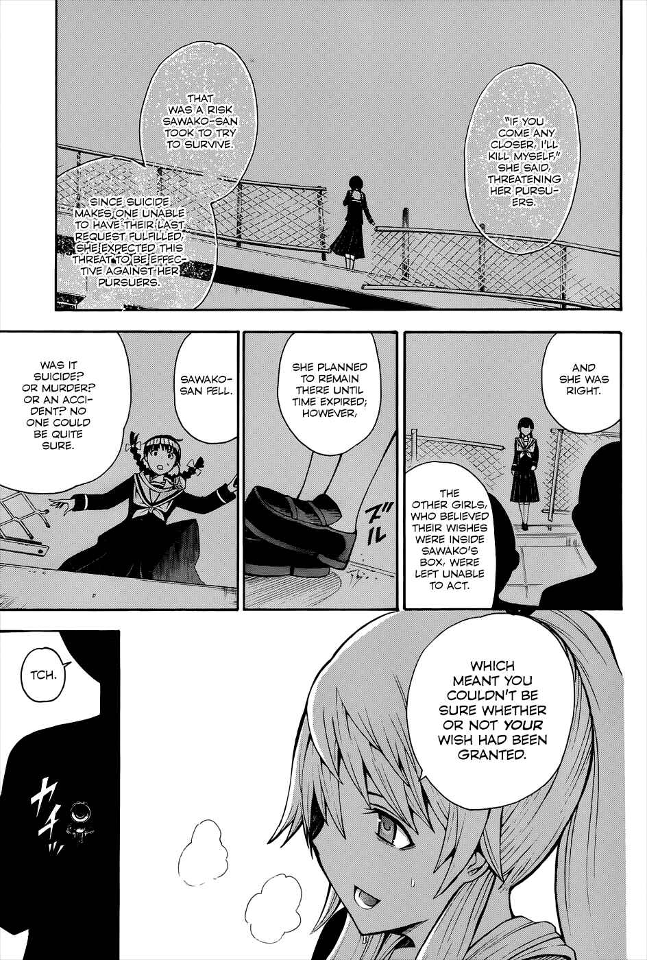 Page 5 Chapter 16 Shinigami-sama ni Saigo no Onegai wo