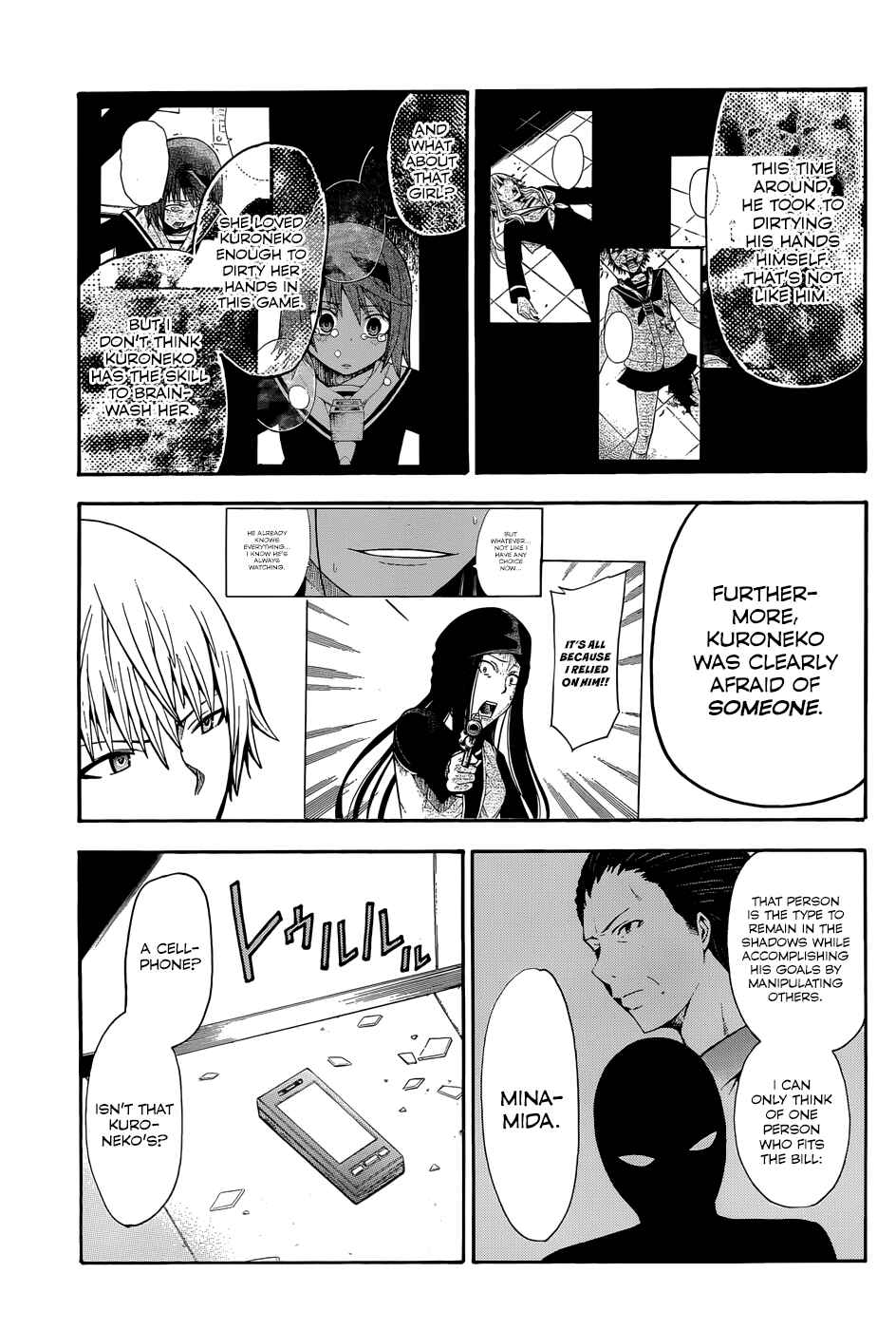 Page 51 Chapter 16 Shinigami-sama ni Saigo no Onegai wo