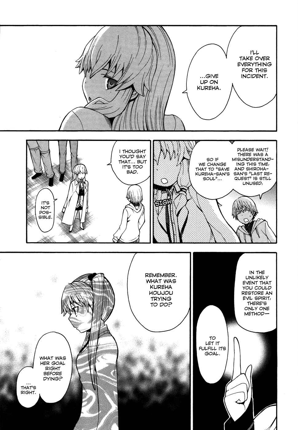 Page 27 Chapter 8 Shinigami-sama ni Saigo no Onegai wo