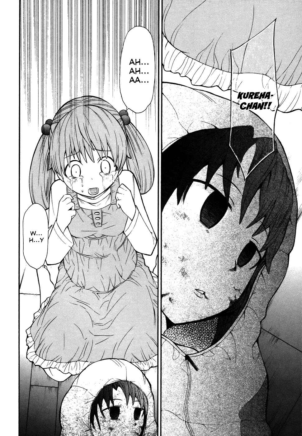 Page 6 Chapter 8 Shinigami-sama ni Saigo no Onegai wo