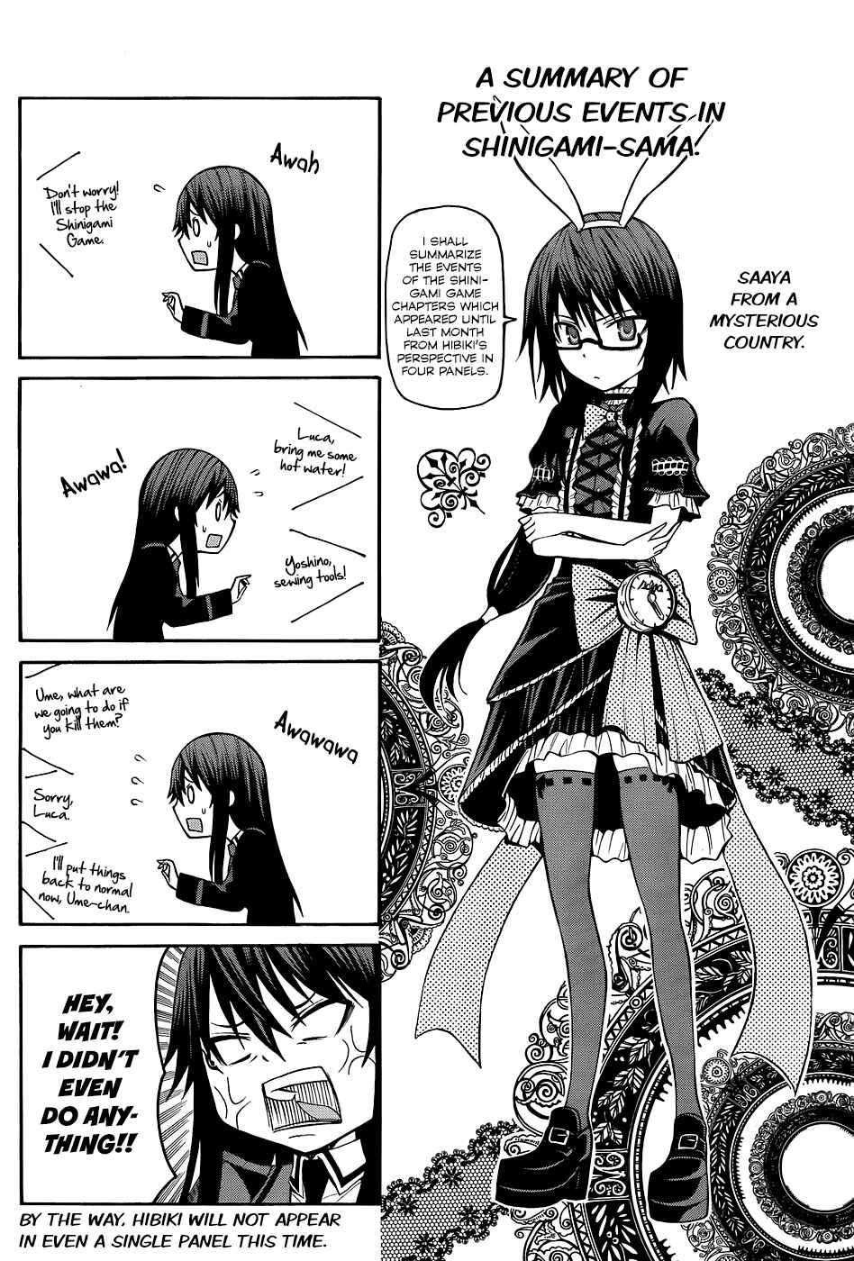 Page 1 Chapter 17 Shinigami-sama ni Saigo no Onegai wo