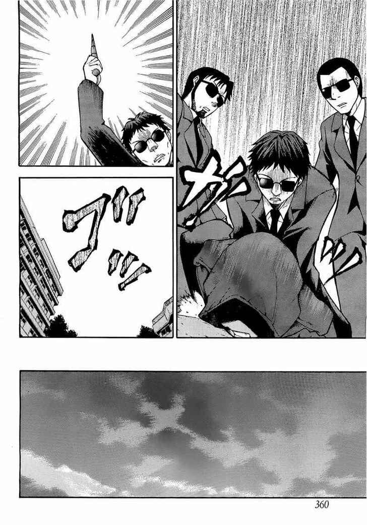 Page 13 Chapter 10 Shinigami-sama ni Saigo no Onegai wo
