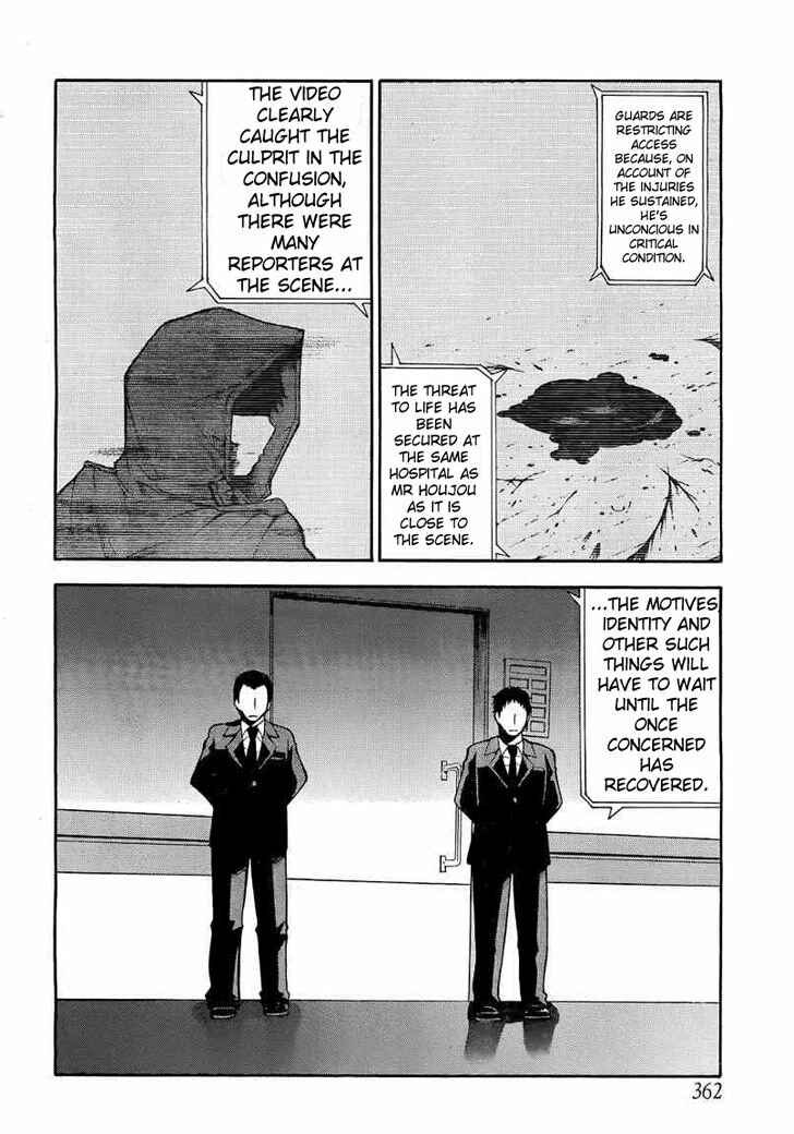Page 15 Chapter 10 Shinigami-sama ni Saigo no Onegai wo