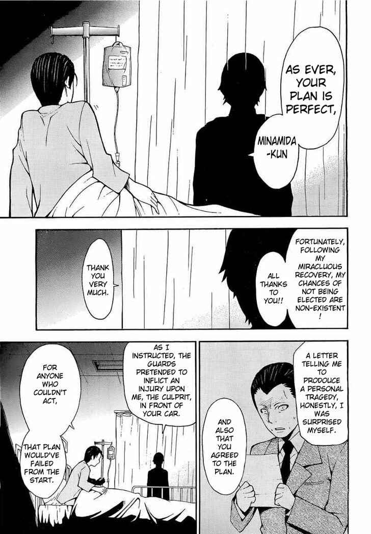 Page 20 Chapter 10 Shinigami-sama ni Saigo no Onegai wo