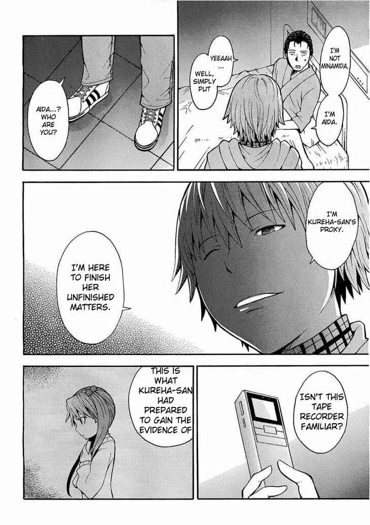 Page 24 Chapter 10 Shinigami-sama ni Saigo no Onegai wo