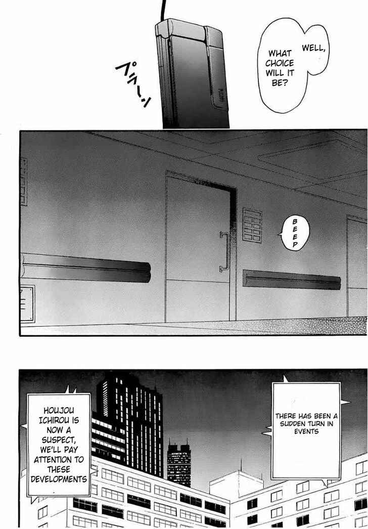 Page 32 Chapter 10 Shinigami-sama ni Saigo no Onegai wo