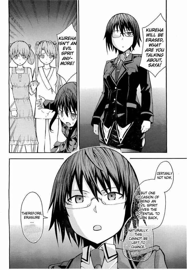 Page 34 Chapter 10 Shinigami-sama ni Saigo no Onegai wo