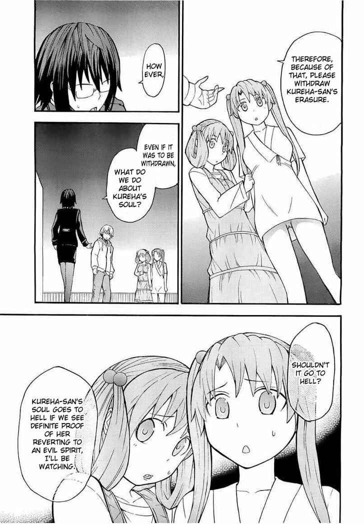 Page 37 Chapter 10 Shinigami-sama ni Saigo no Onegai wo
