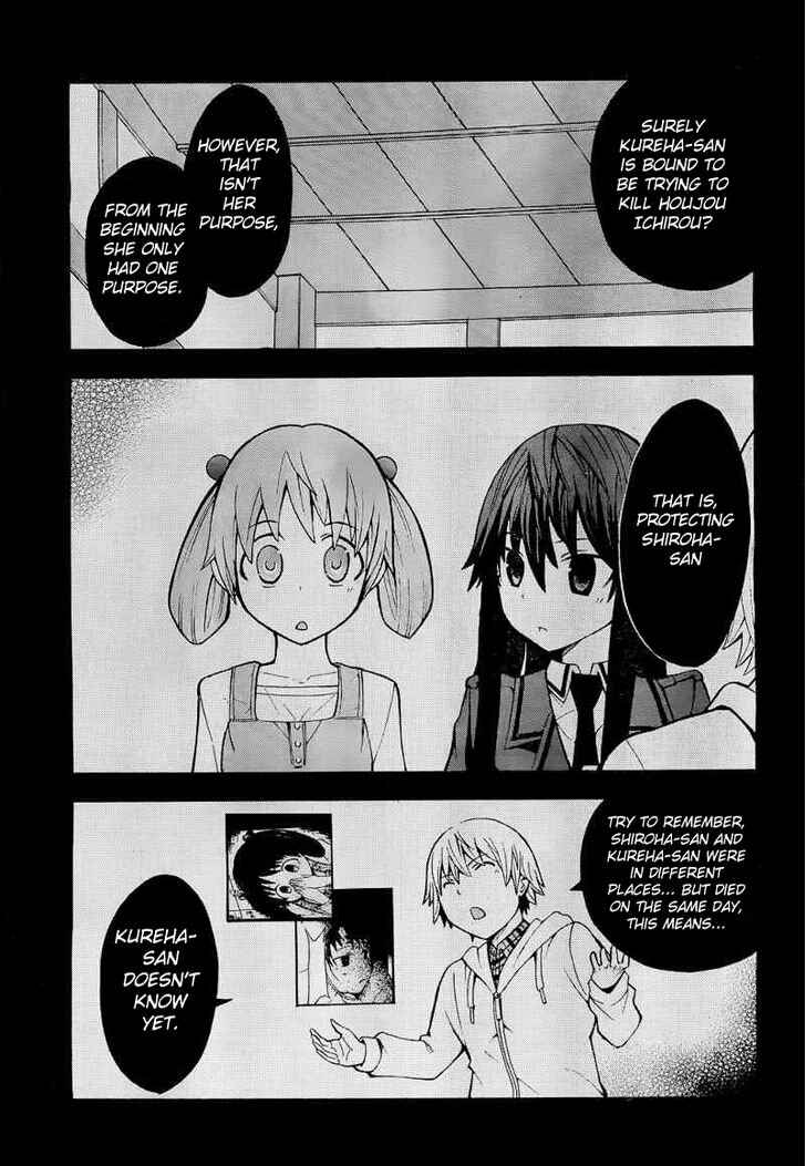 Page 7 Chapter 10 Shinigami-sama ni Saigo no Onegai wo