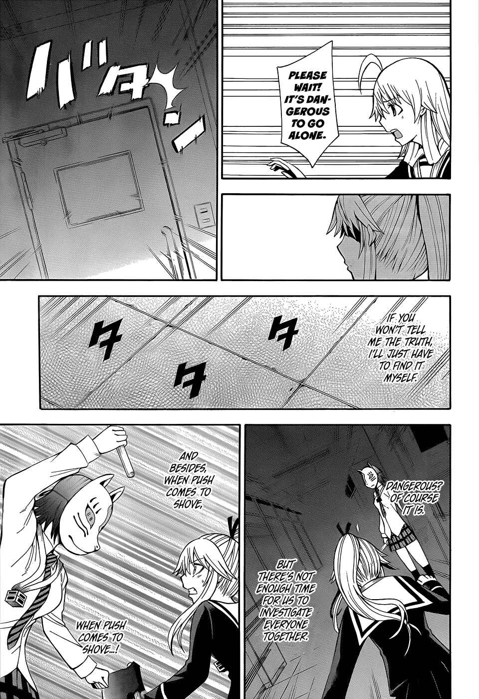 Page 13 Chapter 15 Shinigami-sama ni Saigo no Onegai wo