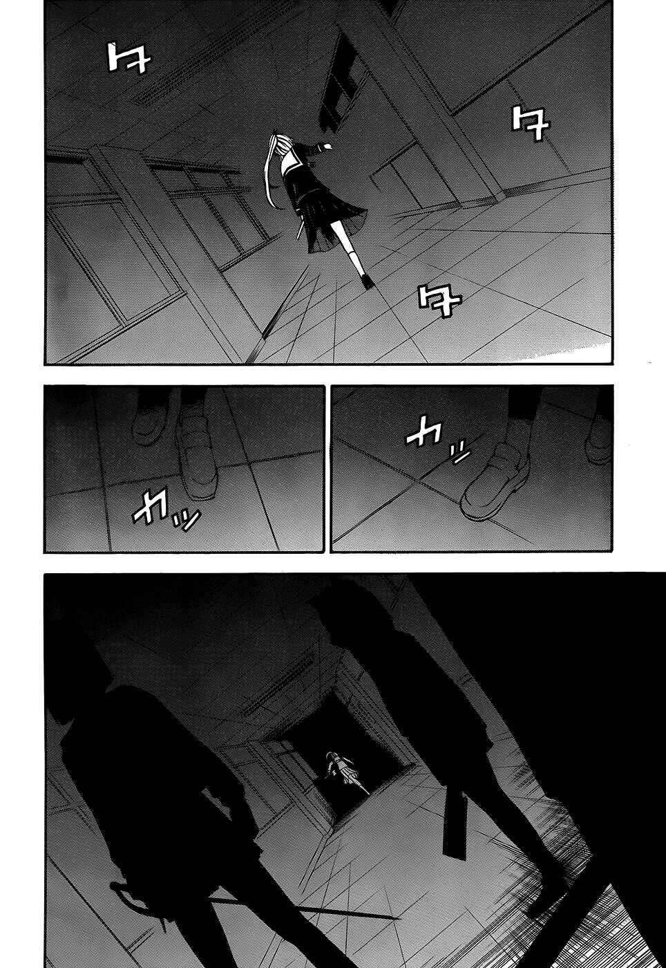 Page 16 Chapter 15 Shinigami-sama ni Saigo no Onegai wo
