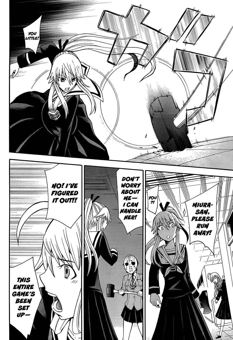 Page 20 Chapter 15 Shinigami-sama ni Saigo no Onegai wo