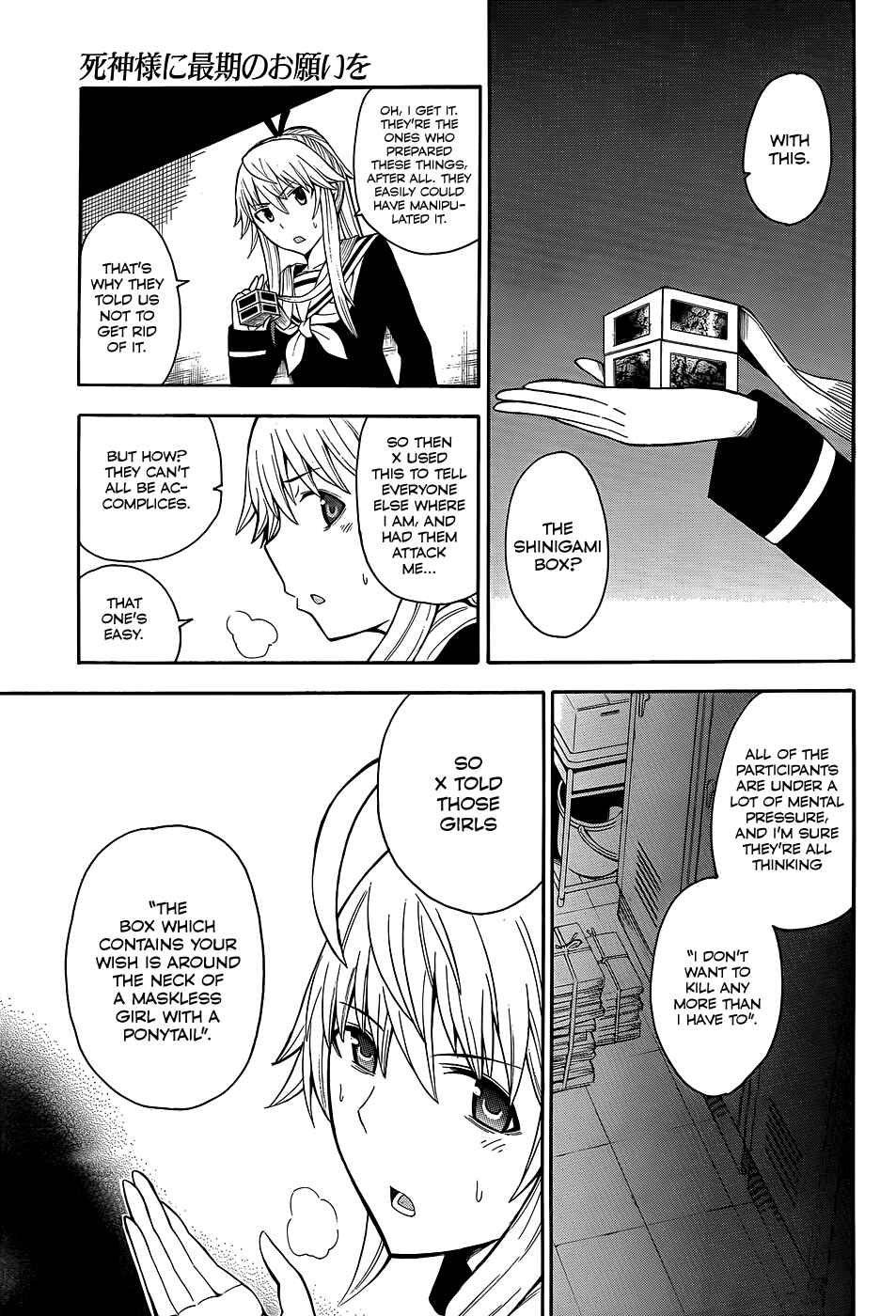 Page 25 Chapter 15 Shinigami-sama ni Saigo no Onegai wo