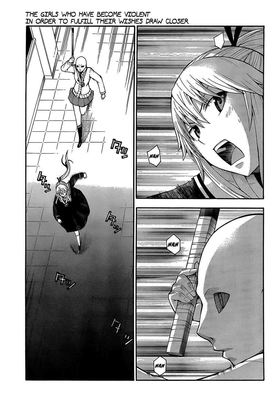 Page 3 Chapter 15 Shinigami-sama ni Saigo no Onegai wo