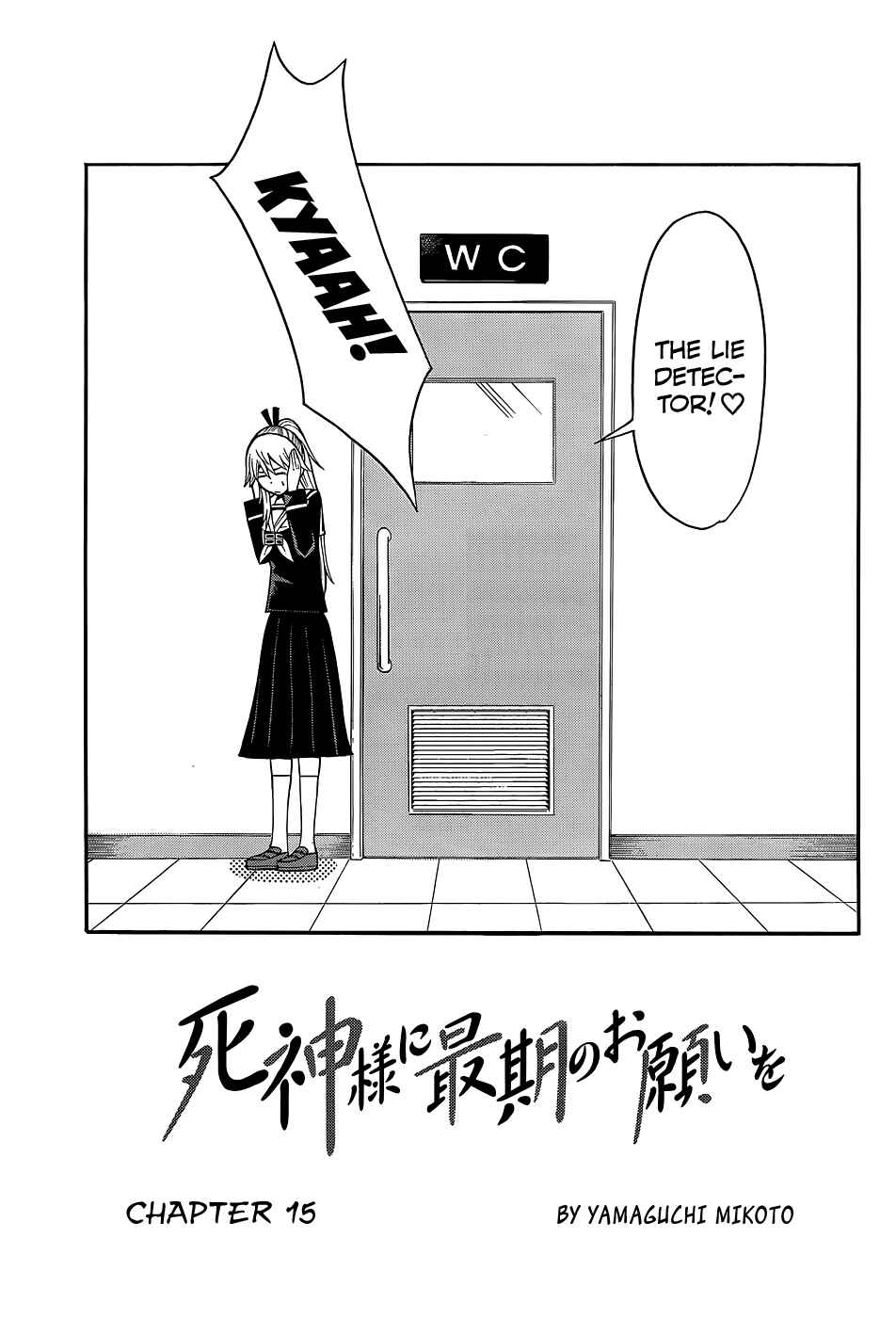 Page 5 Chapter 15 Shinigami-sama ni Saigo no Onegai wo