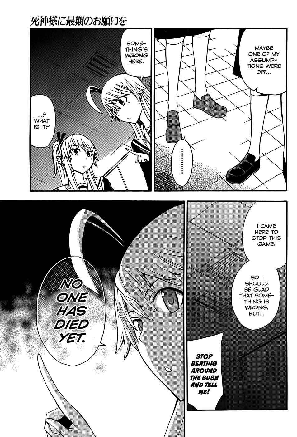 Page 7 Chapter 15 Shinigami-sama ni Saigo no Onegai wo