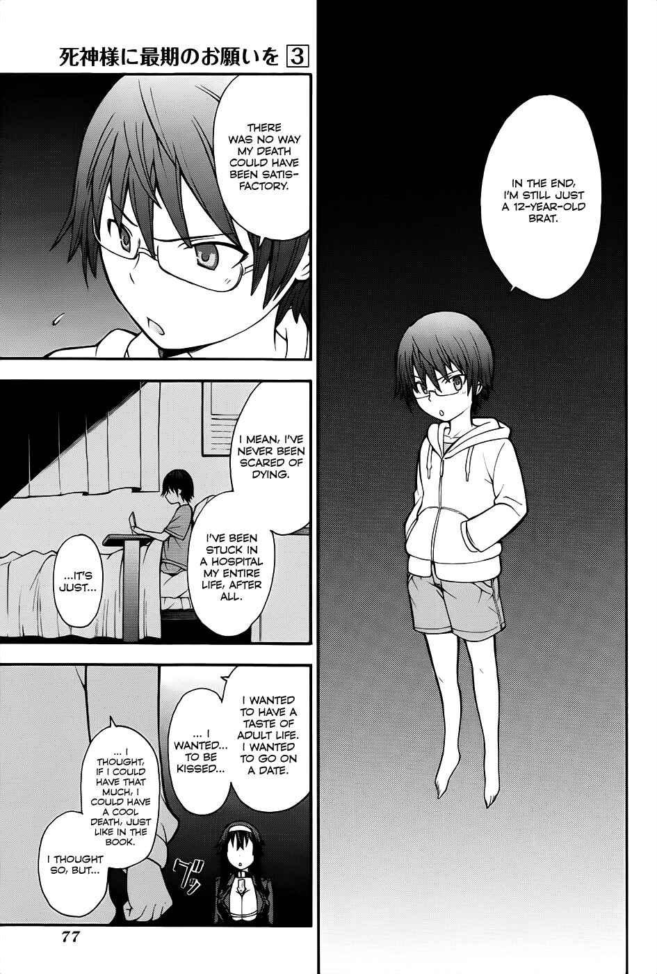 Page 28 Chapter 11 Shinigami-sama ni Saigo no Onegai wo