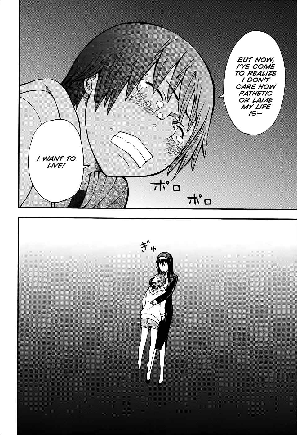 Page 29 Chapter 11 Shinigami-sama ni Saigo no Onegai wo