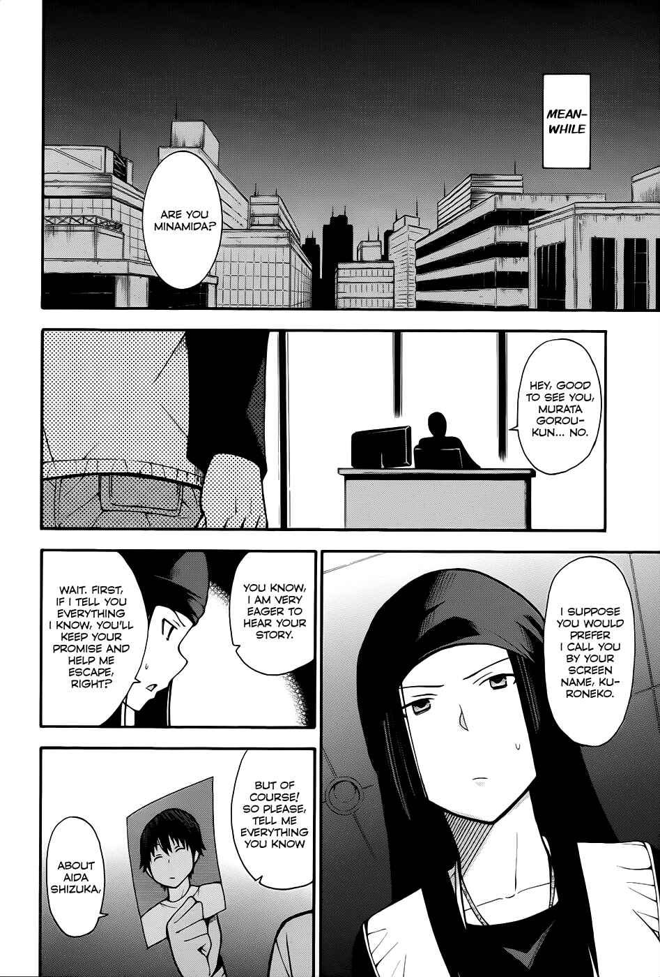 Page 33 Chapter 11 Shinigami-sama ni Saigo no Onegai wo