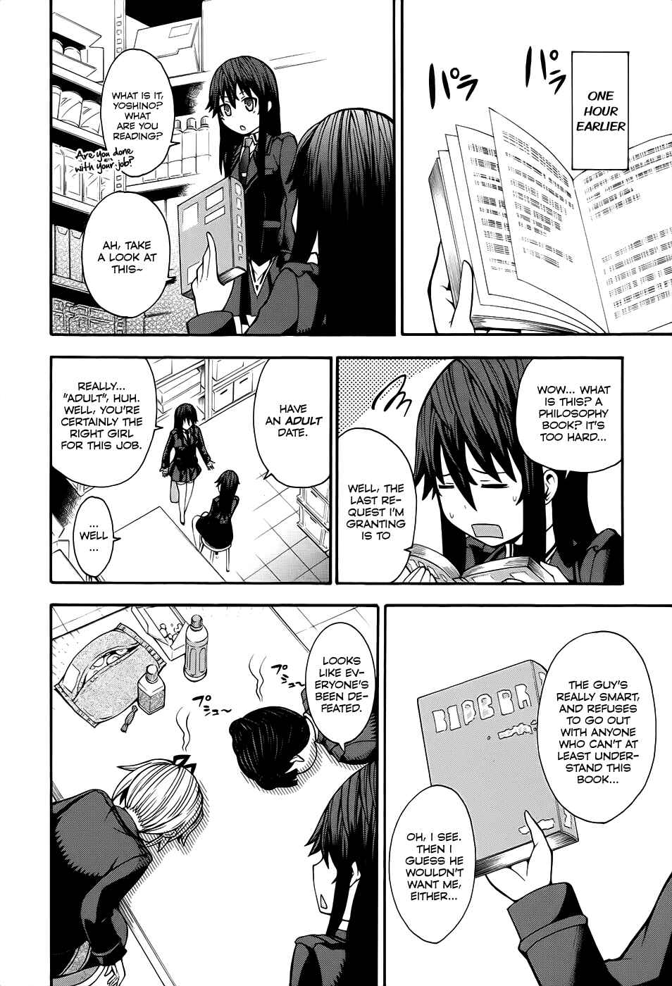 Page 7 Chapter 11 Shinigami-sama ni Saigo no Onegai wo