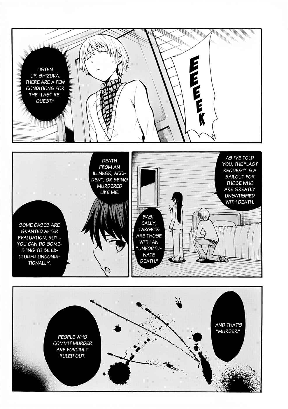Page 6 Chapter 4 Shinigami-sama ni Saigo no Onegai wo