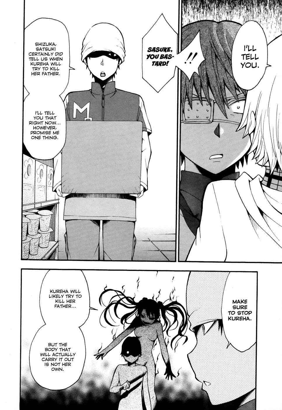 Page 12 Chapter 9 Shinigami-sama ni Saigo no Onegai wo